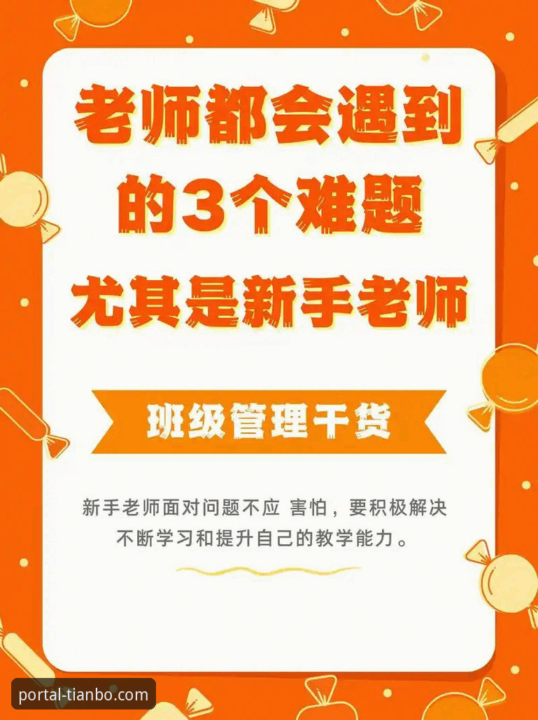 3步搞定天博体育官网安装教程，并解决2个最常见登录难题
