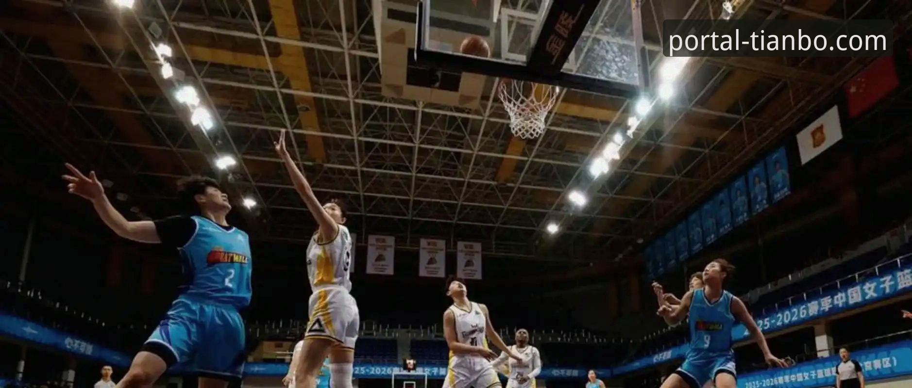 深度剖析WCBA总决赛G1：从四川大胜看顶级赛事观赛必备知识