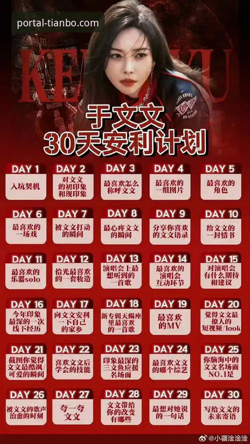 天博体育官网怎么样安全吗 如何在天博体育官网v2.2.1版本深度复盘利物浦3-1狼队的足总杯晋级之路:一场创新视角的战术解析教程